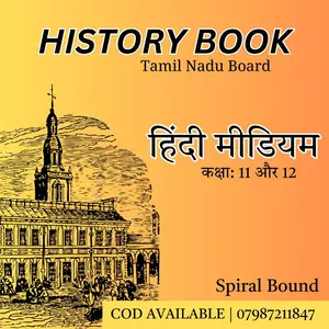 Tamil Nadu Board Class 11 & Class 12 History Books Hindi Medium Printed Notes