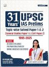 31 Years UPSC Prelims Topic-Wise Previous Year Solved Question Papers in English | Papers 1 & 2 (1995 – 2025) | Includes Decoded Syllabus and 10 Years Mains Unsolved PYQs