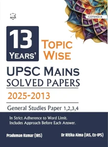 upsc mains pyq book